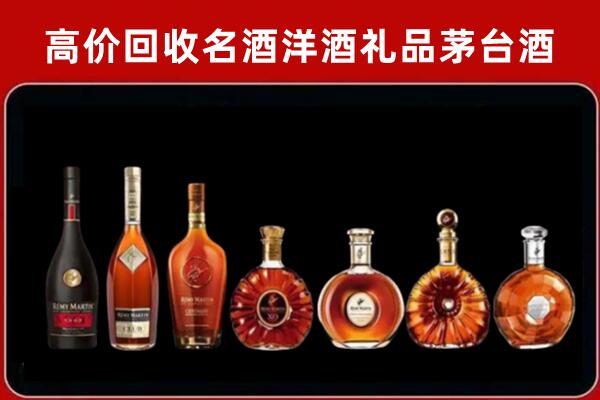 图木舒克回收洋酒